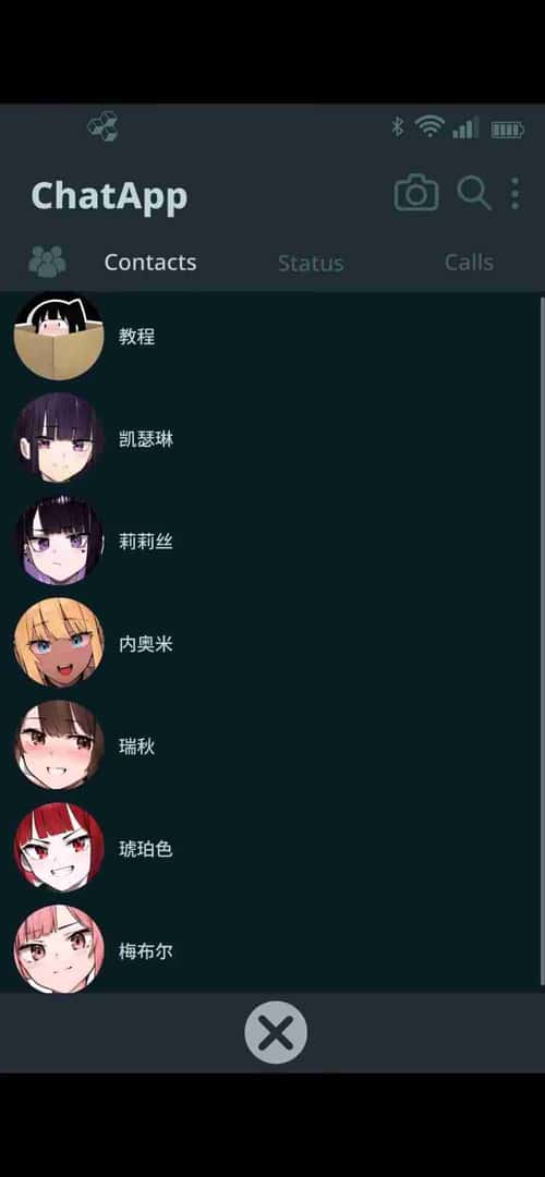 情感冲突手机/情感冲突电话 情感冲突 Phone游戏封面